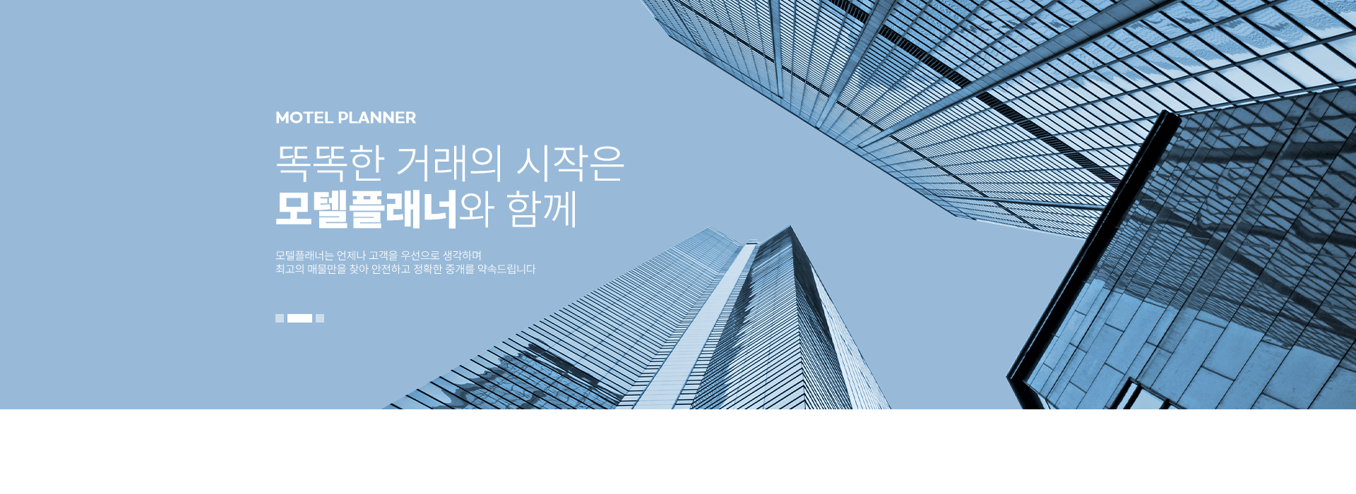 메인 비주얼 이미지