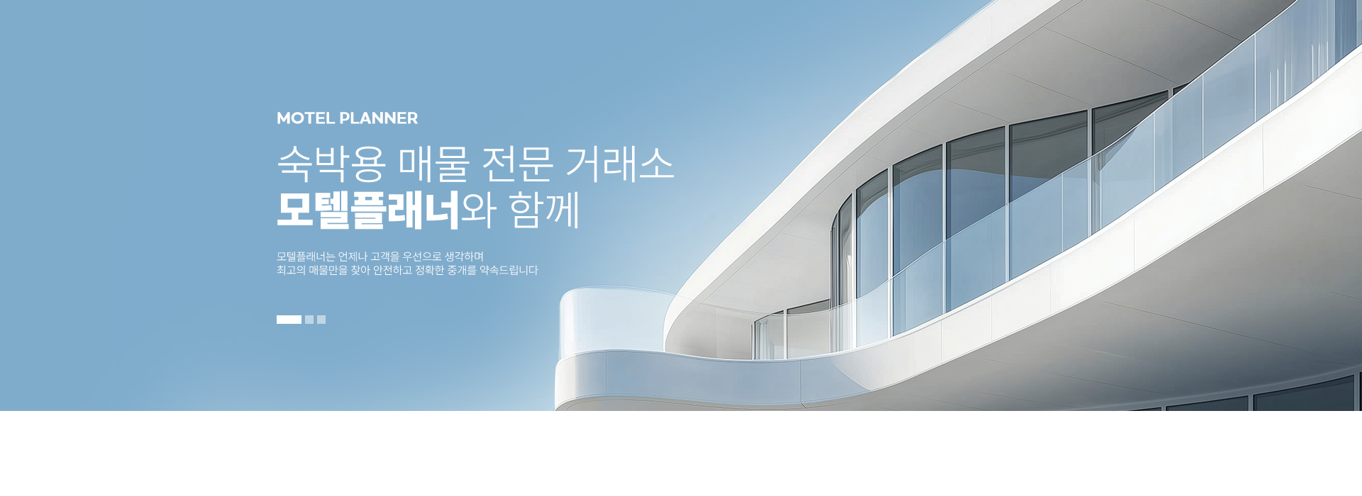 메인 비주얼 이미지